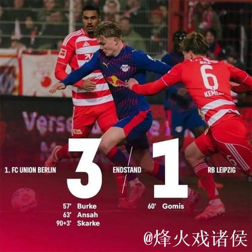 拜仁对手连续5场丢8分,仍稳居第二,阿森纳只能羡慕 拜仁对手连续5场丢8分,仍稳居第二,阿森纳只能羡慕